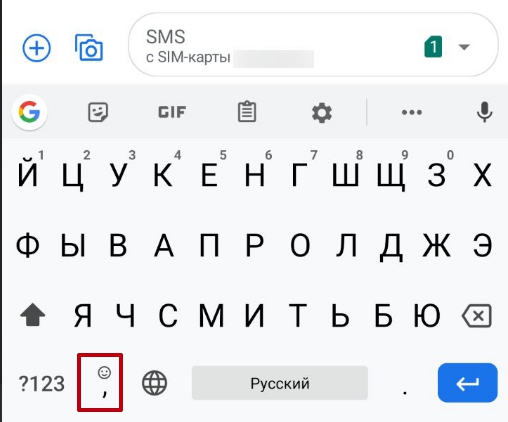 Как добавить смайлики в клавиатуру на андроид