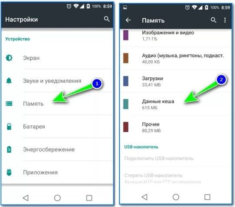 Память в моем телефоне. Что делать если мало памяти на телефоне. Почему на телефоне недостаточно памяти. Почему нету памяти на телефоне. Как сделать много памяти на телефоне.