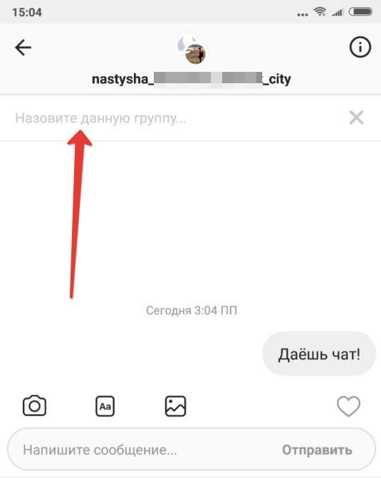 Лайк чат что это. Смотреть фото Лайк чат что это. Смотреть картинку Лайк чат что это. Картинка про Лайк чат что это. Фото Лайк чат что это