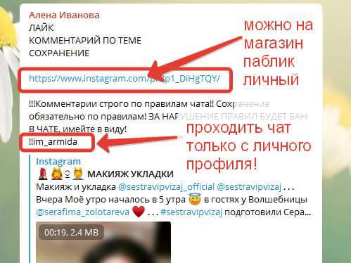 Лайк чат что это. Смотреть фото Лайк чат что это. Смотреть картинку Лайк чат что это. Картинка про Лайк чат что это. Фото Лайк чат что это