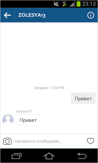 Лайк чат что это. Смотреть фото Лайк чат что это. Смотреть картинку Лайк чат что это. Картинка про Лайк чат что это. Фото Лайк чат что это