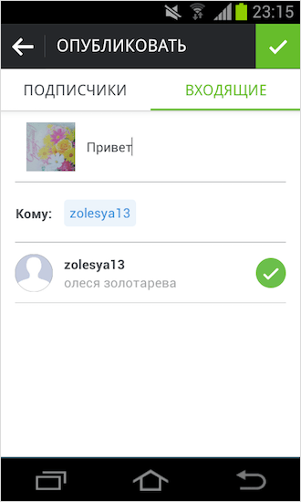 Лайк чат что это. Смотреть фото Лайк чат что это. Смотреть картинку Лайк чат что это. Картинка про Лайк чат что это. Фото Лайк чат что это