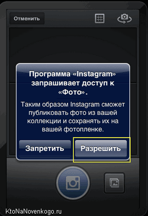 Url что это в инстаграме скопировать профиля. chto takoe skopirovat 697A5. Url что это в инстаграме скопировать профиля фото. Url что это в инстаграме скопировать профиля-chto takoe skopirovat 697A5. картинка Url что это в инстаграме скопировать профиля. картинка chto takoe skopirovat 697A5