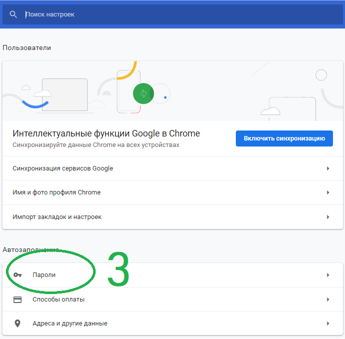 как посмотреть какой пароль в инстаграме у меня с телефона. Смотреть фото как посмотреть какой пароль в инстаграме у меня с телефона. Смотреть картинку как посмотреть какой пароль в инстаграме у меня с телефона. Картинка про как посмотреть какой пароль в инстаграме у меня с телефона. Фото как посмотреть какой пароль в инстаграме у меня с телефона