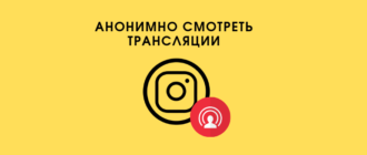 как посмотреть какой пароль в инстаграме у меня с телефона. Смотреть фото как посмотреть какой пароль в инстаграме у меня с телефона. Смотреть картинку как посмотреть какой пароль в инстаграме у меня с телефона. Картинка про как посмотреть какой пароль в инстаграме у меня с телефона. Фото как посмотреть какой пароль в инстаграме у меня с телефона
