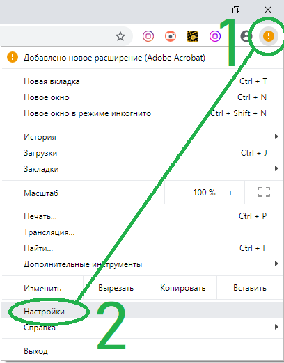 как посмотреть какой пароль в инстаграме у меня с телефона. Смотреть фото как посмотреть какой пароль в инстаграме у меня с телефона. Смотреть картинку как посмотреть какой пароль в инстаграме у меня с телефона. Картинка про как посмотреть какой пароль в инстаграме у меня с телефона. Фото как посмотреть какой пароль в инстаграме у меня с телефона