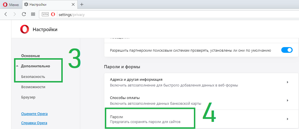 как посмотреть какой пароль в инстаграме у меня с телефона. Смотреть фото как посмотреть какой пароль в инстаграме у меня с телефона. Смотреть картинку как посмотреть какой пароль в инстаграме у меня с телефона. Картинка про как посмотреть какой пароль в инстаграме у меня с телефона. Фото как посмотреть какой пароль в инстаграме у меня с телефона