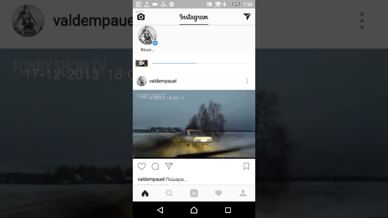 Невозможно загрузить изображение instagram что делать