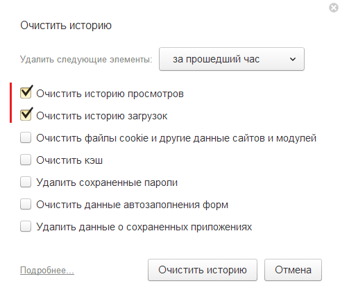 Почему из вк не скачивается документ на телефон