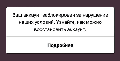 ваш код инстаграм что это. Смотреть фото ваш код инстаграм что это. Смотреть картинку ваш код инстаграм что это. Картинка про ваш код инстаграм что это. Фото ваш код инстаграм что это