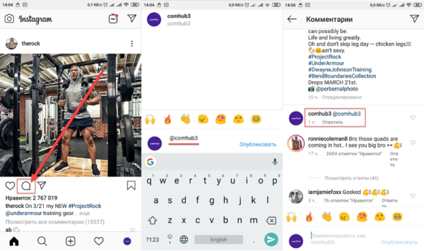 Как отметить друзей в инстаграме в комментариях при участии конкурсах с телефона