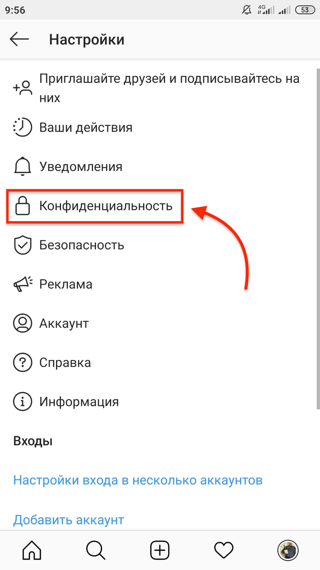 как понять что ограничили доступ в инстаграм тебе. kak ponyat ogranichit 2BBEED8. как понять что ограничили доступ в инстаграм тебе фото. как понять что ограничили доступ в инстаграм тебе-kak ponyat ogranichit 2BBEED8. картинка как понять что ограничили доступ в инстаграм тебе. картинка kak ponyat ogranichit 2BBEED8.