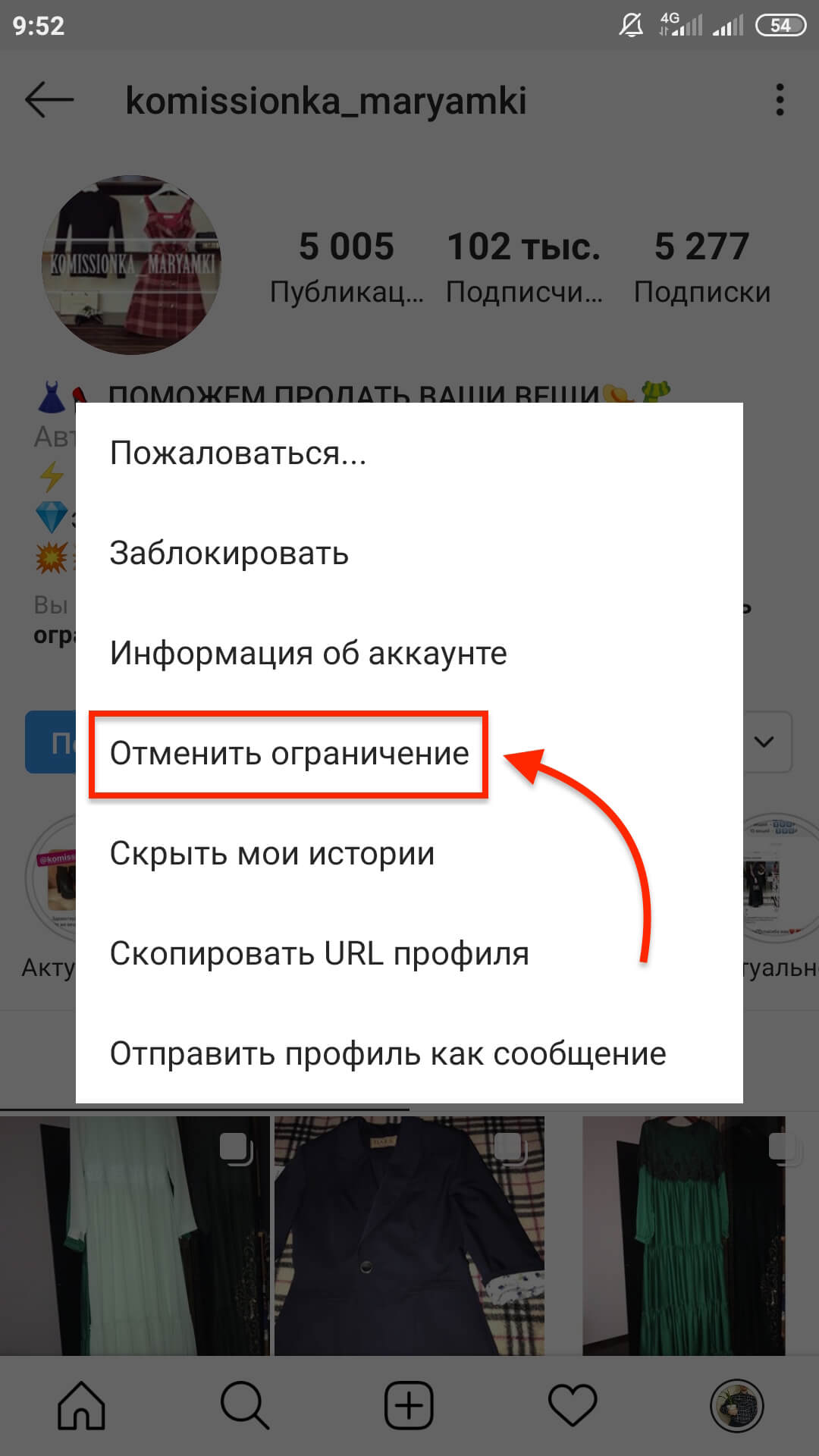 как понять что ограничили доступ в инстаграм тебе. kak ponyat ogranichit 914E1. как понять что ограничили доступ в инстаграм тебе фото. как понять что ограничили доступ в инстаграм тебе-kak ponyat ogranichit 914E1. картинка как понять что ограничили доступ в инстаграм тебе. картинка kak ponyat ogranichit 914E1.