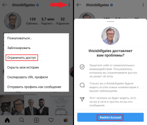 как понять что ограничили доступ в инстаграм тебе. kak ponyat ogranichit B591E. как понять что ограничили доступ в инстаграм тебе фото. как понять что ограничили доступ в инстаграм тебе-kak ponyat ogranichit B591E. картинка как понять что ограничили доступ в инстаграм тебе. картинка kak ponyat ogranichit B591E.