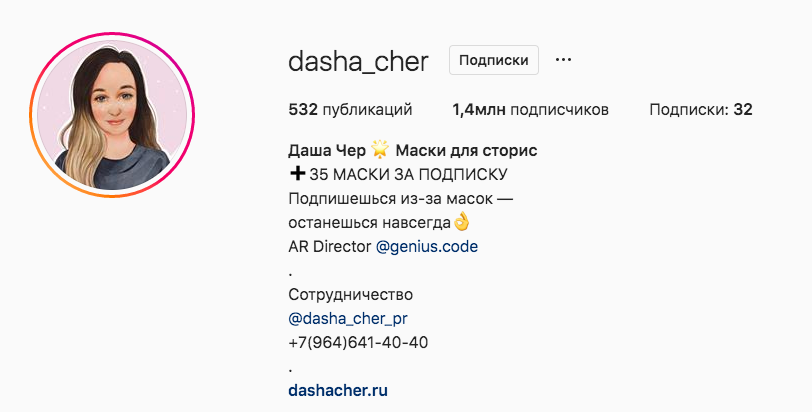 что такое рекламная подача. Смотреть фото что такое рекламная подача. Смотреть картинку что такое рекламная подача. Картинка про что такое рекламная подача. Фото что такое рекламная подача