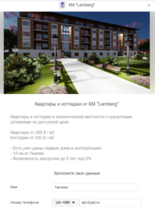 что такое рекламная подача. Смотреть фото что такое рекламная подача. Смотреть картинку что такое рекламная подача. Картинка про что такое рекламная подача. Фото что такое рекламная подача