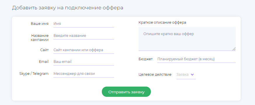что такое рекламная подача. Смотреть фото что такое рекламная подача. Смотреть картинку что такое рекламная подача. Картинка про что такое рекламная подача. Фото что такое рекламная подача