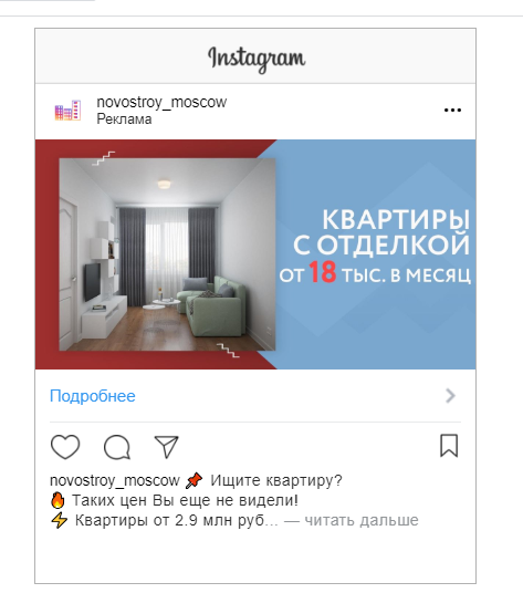 что такое рекламная подача. Смотреть фото что такое рекламная подача. Смотреть картинку что такое рекламная подача. Картинка про что такое рекламная подача. Фото что такое рекламная подача