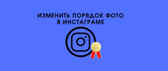 Что можно скрыть в инстаграме. Смотреть фото Что можно скрыть в инстаграме. Смотреть картинку Что можно скрыть в инстаграме. Картинка про Что можно скрыть в инстаграме. Фото Что можно скрыть в инстаграме