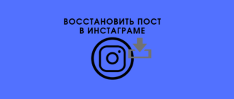 Что можно скрыть в инстаграме. Смотреть фото Что можно скрыть в инстаграме. Смотреть картинку Что можно скрыть в инстаграме. Картинка про Что можно скрыть в инстаграме. Фото Что можно скрыть в инстаграме