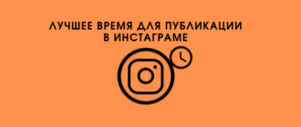 Что можно скрыть в инстаграме. Смотреть фото Что можно скрыть в инстаграме. Смотреть картинку Что можно скрыть в инстаграме. Картинка про Что можно скрыть в инстаграме. Фото Что можно скрыть в инстаграме