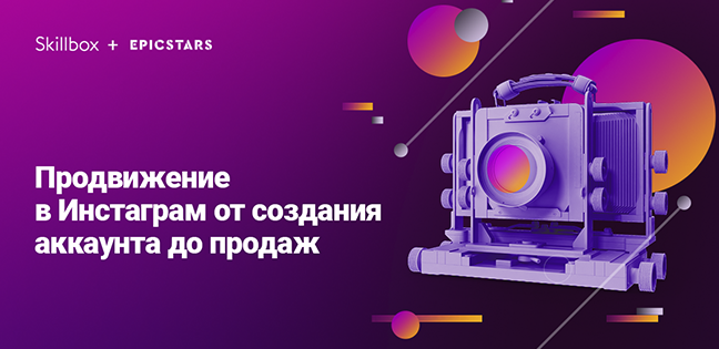 Что значит кейс в инстаграм. Смотреть фото Что значит кейс в инстаграм. Смотреть картинку Что значит кейс в инстаграм. Картинка про Что значит кейс в инстаграм. Фото Что значит кейс в инстаграм