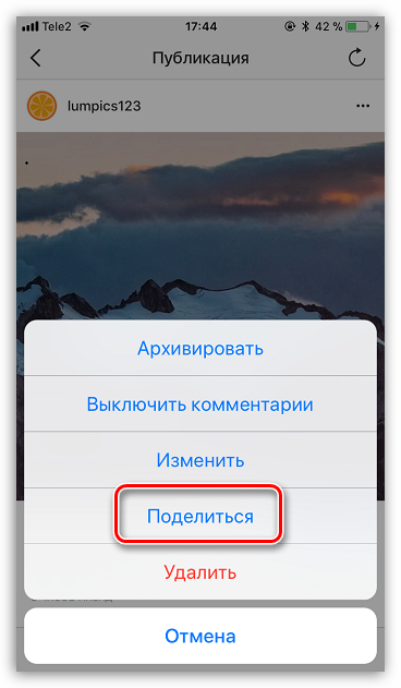 Как скопировать ссылку на инстаграм. Скопировать ссылку в инстаграме. Скопировать ссылку в инстаграме своего профиля. Скопировать ссылку на свой Инстаграм.