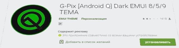 Как на хонор установить инстаграм. Смотреть фото Как на хонор установить инстаграм. Смотреть картинку Как на хонор установить инстаграм. Картинка про Как на хонор установить инстаграм. Фото Как на хонор установить инстаграм