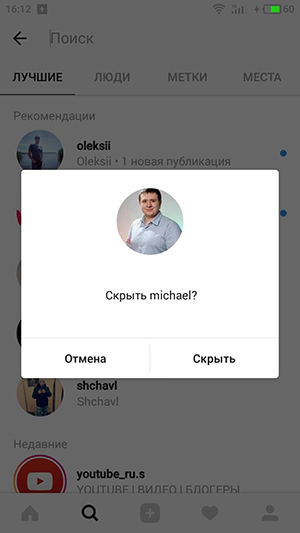 как узнать ник в инсте. nik instagram gde B54AAB. как узнать ник в инсте фото. как узнать ник в инсте-nik instagram gde B54AAB. картинка как узнать ник в инсте. картинка nik instagram gde B54AAB.