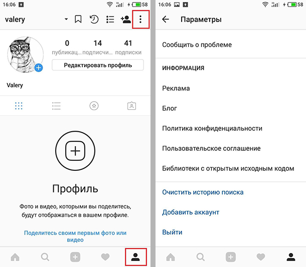 как узнать ник в инсте. nik instagram gde EB46. как узнать ник в инсте фото. как узнать ник в инсте-nik instagram gde EB46. картинка как узнать ник в инсте. картинка nik instagram gde EB46.