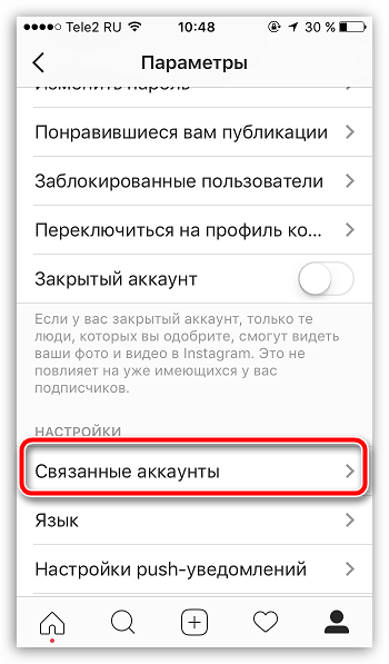почему нет статистики в инстаграм истории. Смотреть фото почему нет статистики в инстаграм истории. Смотреть картинку почему нет статистики в инстаграм истории. Картинка про почему нет статистики в инстаграм истории. Фото почему нет статистики в инстаграм истории