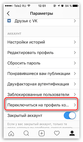 почему нет статистики в инстаграм истории. Смотреть фото почему нет статистики в инстаграм истории. Смотреть картинку почему нет статистики в инстаграм истории. Картинка про почему нет статистики в инстаграм истории. Фото почему нет статистики в инстаграм истории
