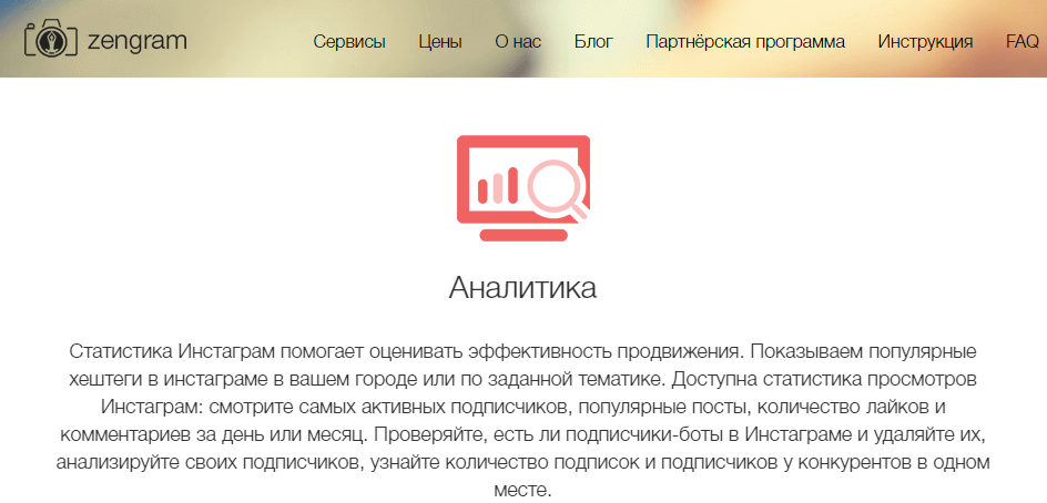 почему нет статистики в инстаграм истории. Смотреть фото почему нет статистики в инстаграм истории. Смотреть картинку почему нет статистики в инстаграм истории. Картинка про почему нет статистики в инстаграм истории. Фото почему нет статистики в инстаграм истории