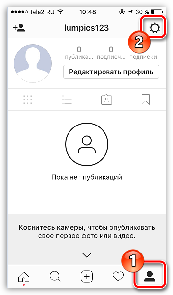 почему нет статистики в инстаграм истории. Смотреть фото почему нет статистики в инстаграм истории. Смотреть картинку почему нет статистики в инстаграм истории. Картинка про почему нет статистики в инстаграм истории. Фото почему нет статистики в инстаграм истории