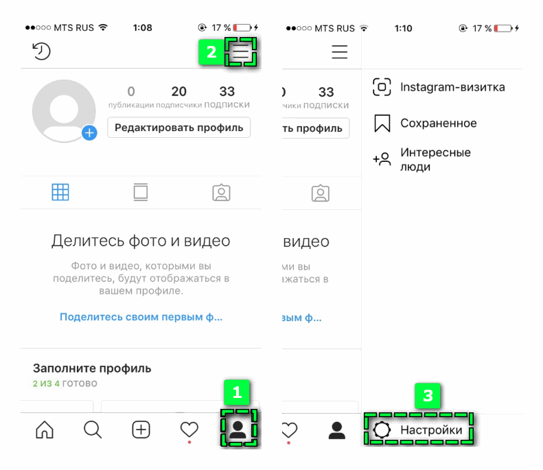 Посмотреть пароль от icq