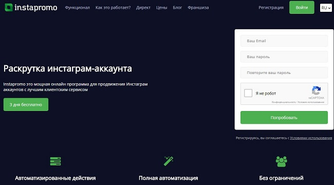 Что такое ссылка в био в инстаграме. Смотреть фото Что такое ссылка в био в инстаграме. Смотреть картинку Что такое ссылка в био в инстаграме. Картинка про Что такое ссылка в био в инстаграме. Фото Что такое ссылка в био в инстаграме