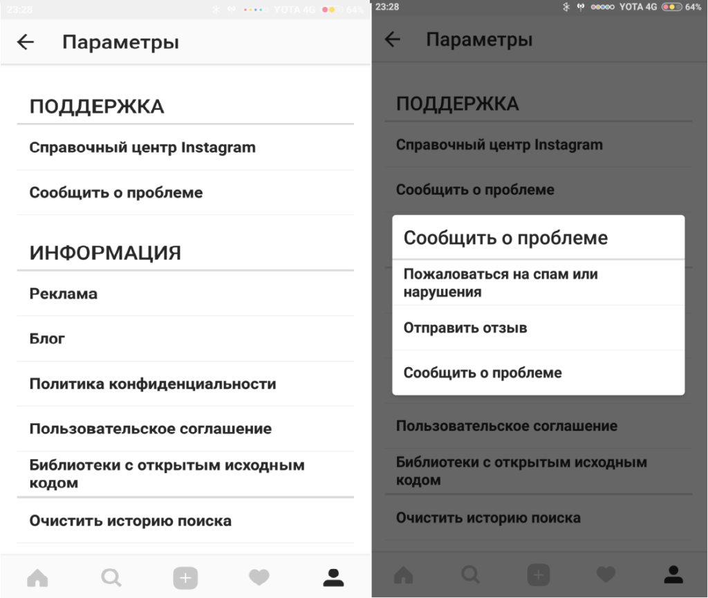 Что такое ссылка в био в инстаграме. Смотреть фото Что такое ссылка в био в инстаграме. Смотреть картинку Что такое ссылка в био в инстаграме. Картинка про Что такое ссылка в био в инстаграме. Фото Что такое ссылка в био в инстаграме