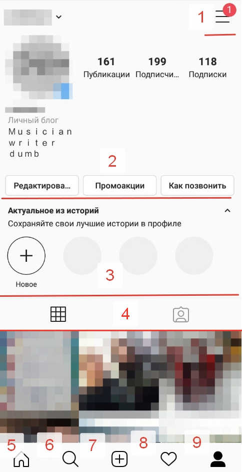 Что такое ссылка в био в инстаграме. Смотреть фото Что такое ссылка в био в инстаграме. Смотреть картинку Что такое ссылка в био в инстаграме. Картинка про Что такое ссылка в био в инстаграме. Фото Что такое ссылка в био в инстаграме
