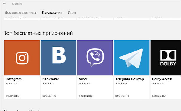 Что такое ссылка в био в инстаграме. Смотреть фото Что такое ссылка в био в инстаграме. Смотреть картинку Что такое ссылка в био в инстаграме. Картинка про Что такое ссылка в био в инстаграме. Фото Что такое ссылка в био в инстаграме