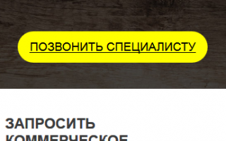 Реклама в Инстаграм как запустить самостоятельно?