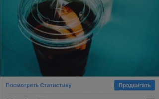 Что такое feed в Инстаграм?