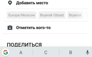 Какой знак Инстаграм?