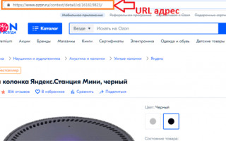 Что такое скопировать url профиль в Инстаграм?