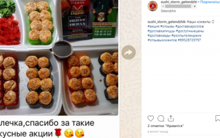Как надо сделать Инстаграм?