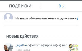 Как отметить друзей в Инстаграме?