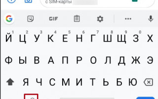 Как в Инстаграм добавить смайлики?