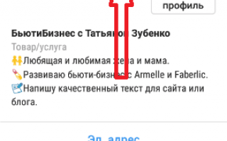 Как сохранить пост в Инстаграме в закладки?