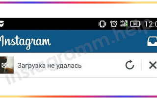Не грузит Инстаграм что делать?