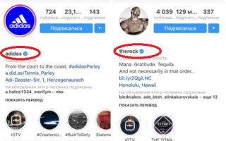 Галочка как в Инстаграме?