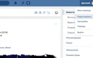 Почему Инстаграм не делится фото с вконтакте?